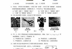 涟源中考最新爆料,揭秘热门考点与备考策略”