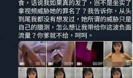 狗头前男友爆料视频,视频爆料背后的惊人真相