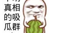 网红吃瓜胖子图片搞笑大全,笑料横飞，欢乐无限