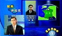 中央四套直播在线观看,实时掌握国内外资讯，畅享云端观战体验