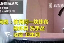 酒店的视频爆料怎么做,视频爆料背后的惊人真相