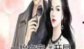 两个人吃瓜的娱乐小说,两颗瓜子的甜蜜碰撞