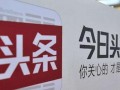 威海今日头条最新爆料群