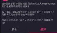 独家爆料新闻现场直播视频,揭秘新闻现场幕后真相