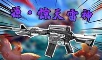 雷神爆料动画视频大全在线观看,震撼视觉盛宴，在线观看尽享奇幻冒险