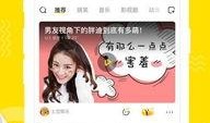 女孩视频爆料软件下载免费,免费下载，一探究竟