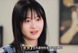 郑爽爆料娱乐圈