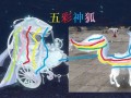 逆水寒狐狸最新爆料,狐狸爆料揭秘游戏新动向与神秘内容