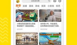 惊险爆料视频大全下载安装,下载安装攻略全解析