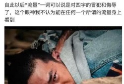 四字弟弟圈内爆料最新