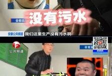 利时集团儿子被爆料视频,真相与争议交织
