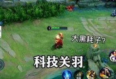 修罗爆料视频完整版,内幕惊人，真相大白