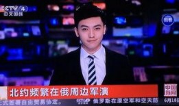 中央四套直播在线观看,实时掌握国内外资讯，畅享云端观战体验