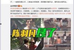 清枫最新爆料消息视频,揭秘视频背后的惊人真相