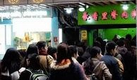 中山路小吃爆料视频,网红美食背后的故事与风味揭秘