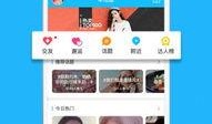 新闻网 爆料 上传,最新事件内幕大揭秘