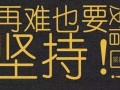 热点爆料励志视频素材,热点爆料励志视频背后的感人故事