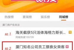 某运营员工真实爆料视频,真实爆料视频背后的行业真相