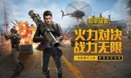 和平精英ss19赛季爆料视频,揭秘全新爆料，精彩内容抢先看