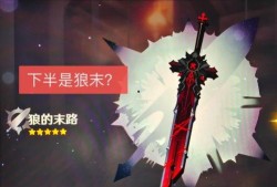 原神最新爆料大剑,神秘大剑觉醒，探索元素之力新篇章