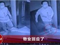北京爆料热议新闻,最新爆料新闻聚焦焦点