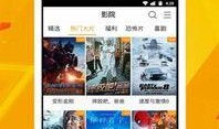 综艺视频爆料软件下载,下载爆料软件，一探究竟！