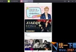 特拉斯最新爆料新闻视频,揭秘政坛内幕与权力斗争
