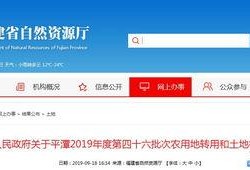 福建爆料最新消息,揭秘神秘事件背后的真相